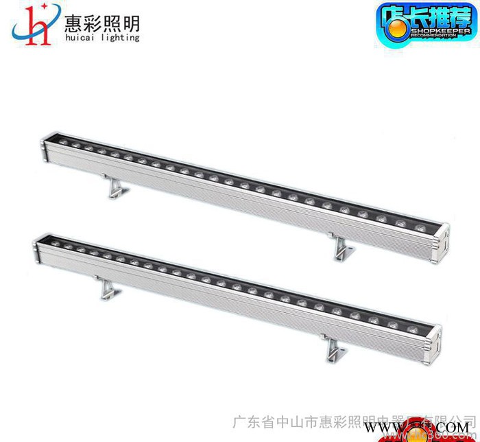 36W高压单色洗墙灯 36W七彩内控洗墙灯 36WDMX图2