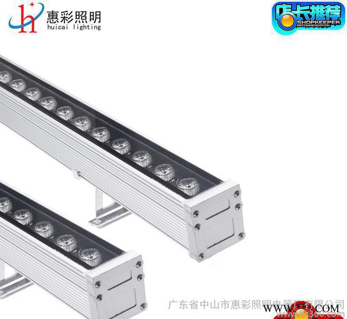 36W高压单色洗墙灯 36W七彩内控洗墙灯 36WDMX图3