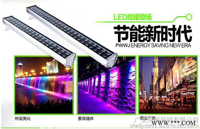 LED洗墙灯图2
