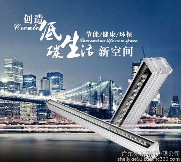 LED洗墙灯图1