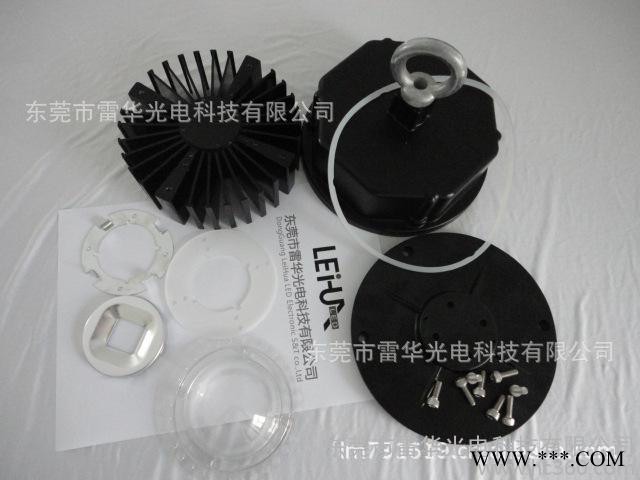 **LED工矿灯外壳、配件、电源盒、透镜，价格商议图3