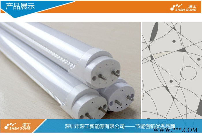 深工 T8  0.6m  9W  LED日光灯 高亮2835图2
