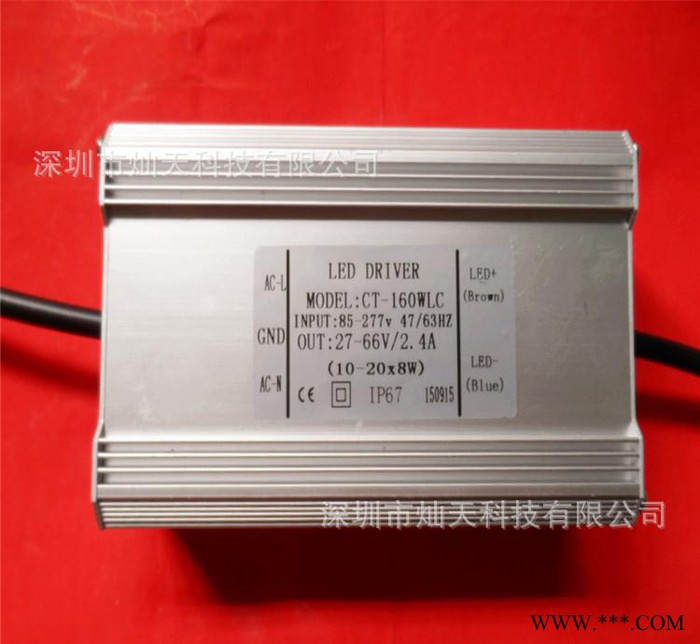 CE认证 LEDl路灯 投光灯 工矿灯防水电源160W  1图3
