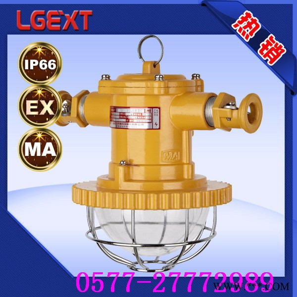 金阳王KL4LM(A)矿灯 ** 证书齐全 规格齐全图5