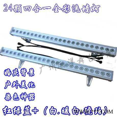 励洋 洗墙灯LED洗墙灯24颗洗墙灯全彩四合一洗墙灯婚庆背景染色灯户外美化染色灯防水洗墙灯图4