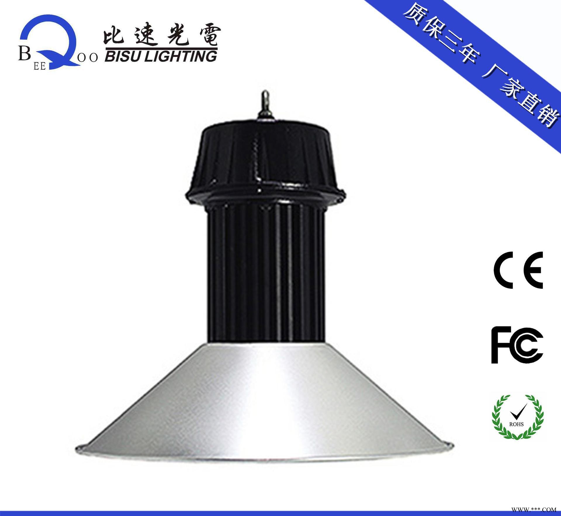 100WLED工矿灯 LED高棚吊灯100W图1