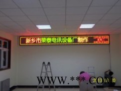 LED发光字 LED跑马灯 LED电子屏 LED电子灯箱制作安装  新乡荣泰