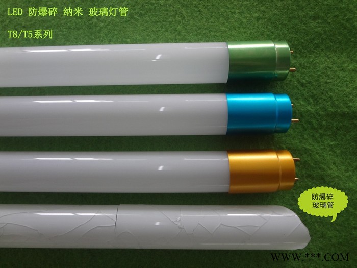 美吉MJ-LED-FBDGLED防爆日光灯图1