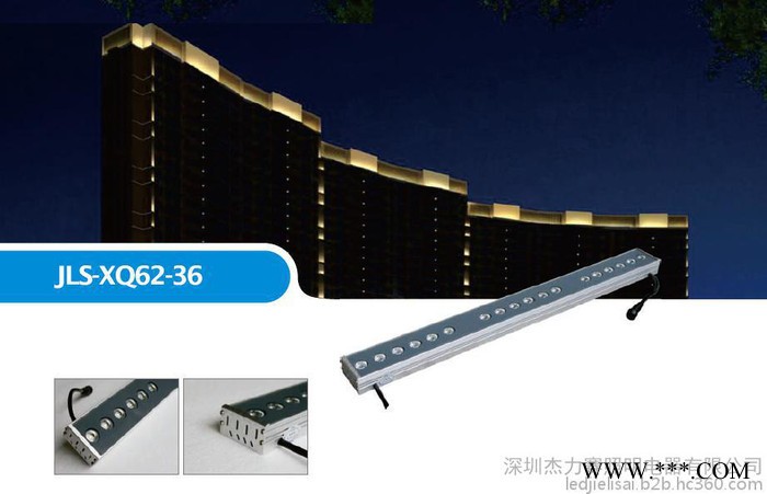 LED洗墙灯  工程亮化洗墙灯