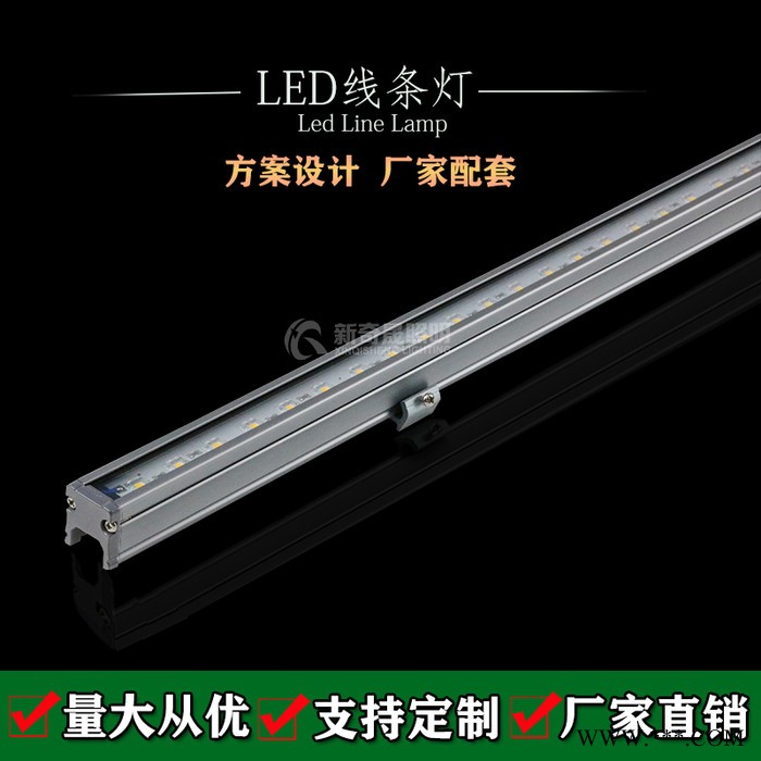 LED线条灯10W12W低压轮廓洗墙灯酒店别墅办公楼亮化线条灯厂家新奇晟图2
