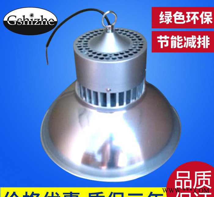 G2013C LED工矿灯 led工厂灯70w 光使者工业工图2