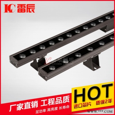 【雷辰】 led洗墙灯 经济款24w户外防水洗墙灯 **