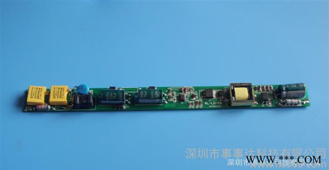 LED日光灯电源 隔离与非隔离 保三年 高效率高PF日光灯电源图1