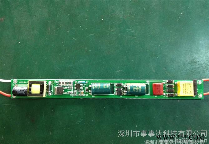 LED日光灯电源 隔离与非隔离 保三年 高效率高PF日光灯电源图2