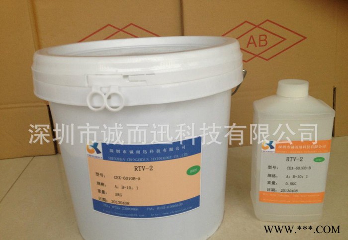洗墙灯灌封胶，深圳洗墙灯胶水
