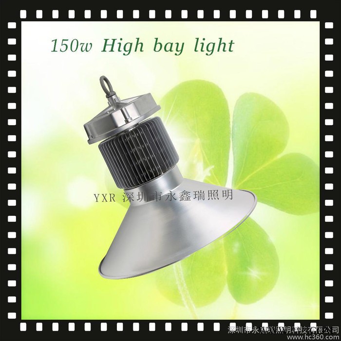 供应永鑫瑞YXR-ML-150WLED工矿灯具图3