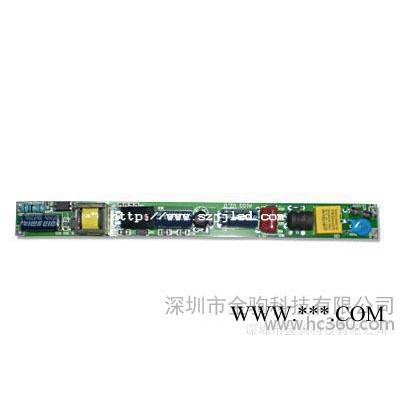 非隔离18W电源 高效率高PF恒流日光灯电源 led日光灯电