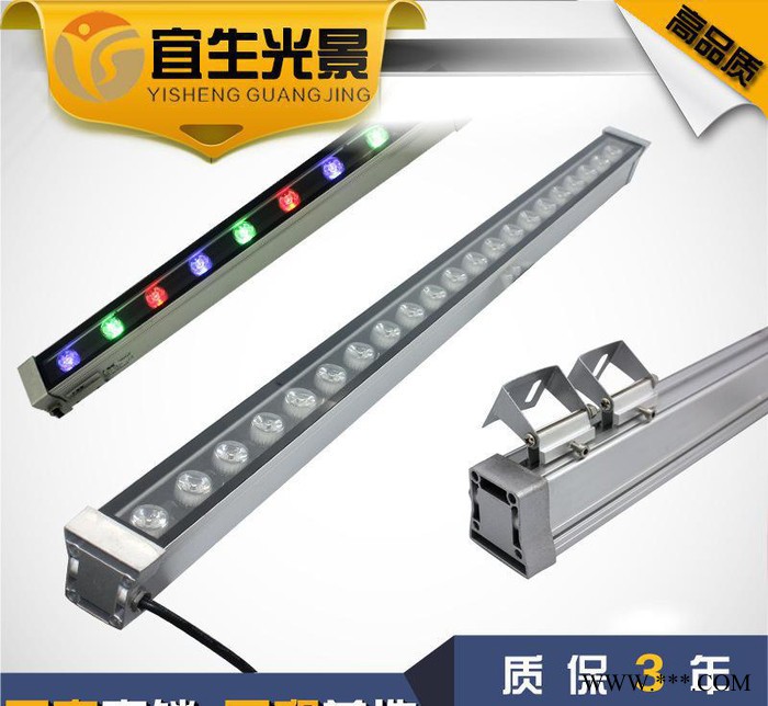 ** 工程LED洗墙灯 24W led七彩线条灯 酒店条形灯 投射灯图2