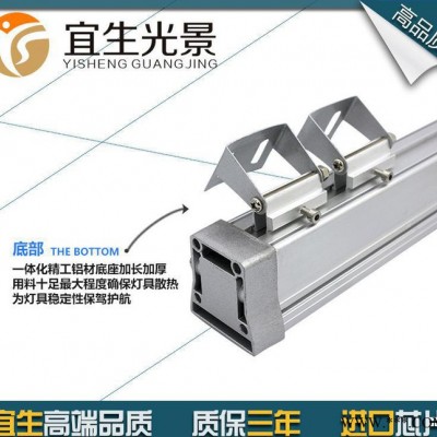 ** 工程LED洗墙灯 24W led七彩线条灯 酒店条形灯 投射灯