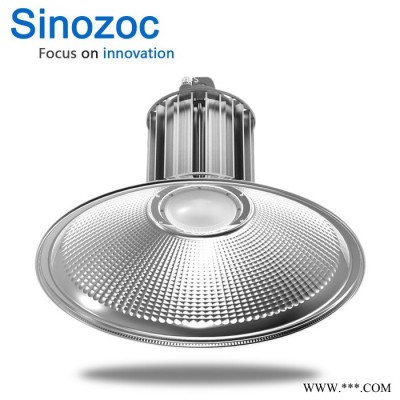 Sinozoc-兆昌ZCTRG100GK LED工矿灯30W 50W  100W 150W 车间 厂房仓库灯