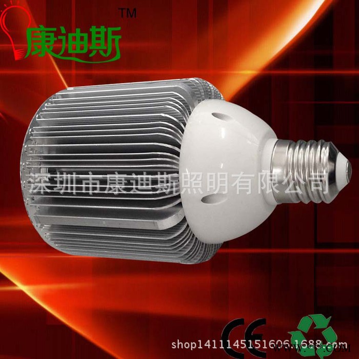 康迪斯E40接口led灯泡LED工矿灯50W80W高亮替代球泡灯厂房灯图1