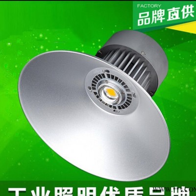 led工矿灯车间仓库工程天棚灯50W100W150W厂房灯防