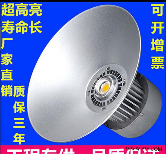 led工矿灯车间仓库工程天棚灯50W100W150W厂房灯防图3