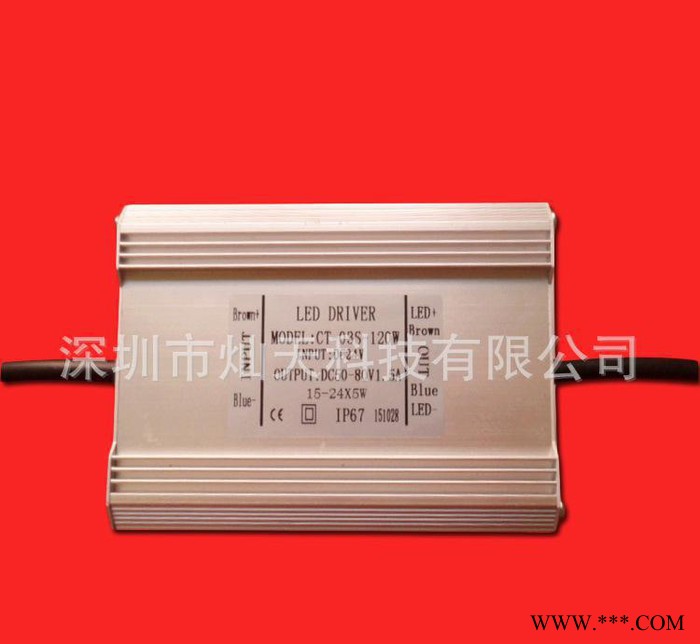 LED升压电源 LED低压日光灯电源 LED灯高效升压驱动电图2