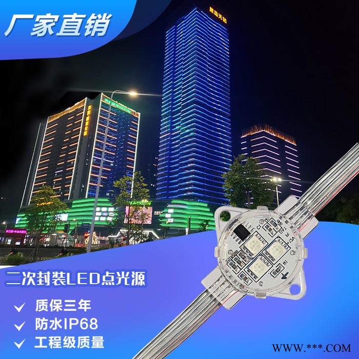 led点光源led洗墙灯 3公分LED点光源 LED跑马灯 LED轮廓灯 LED景观灯 LED数码灯 户外防水阻燃 耐寒图6