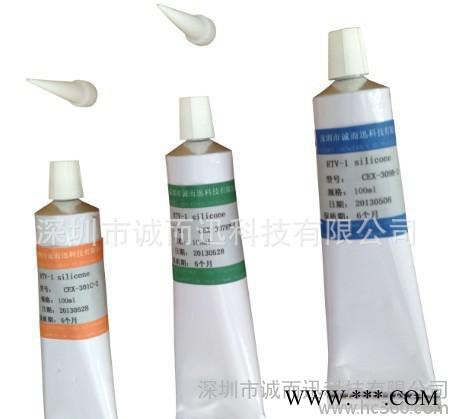洗墙灯密封胶，洗墙灯防水胶，洗墙灯胶水，洗墙灯硅胶，深圳胶水