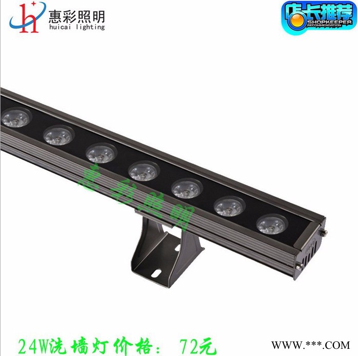 惠彩照明 LED洗墙灯 外置电源排水洗墙灯DMX512洗墙灯 高亮度洗墙灯图2