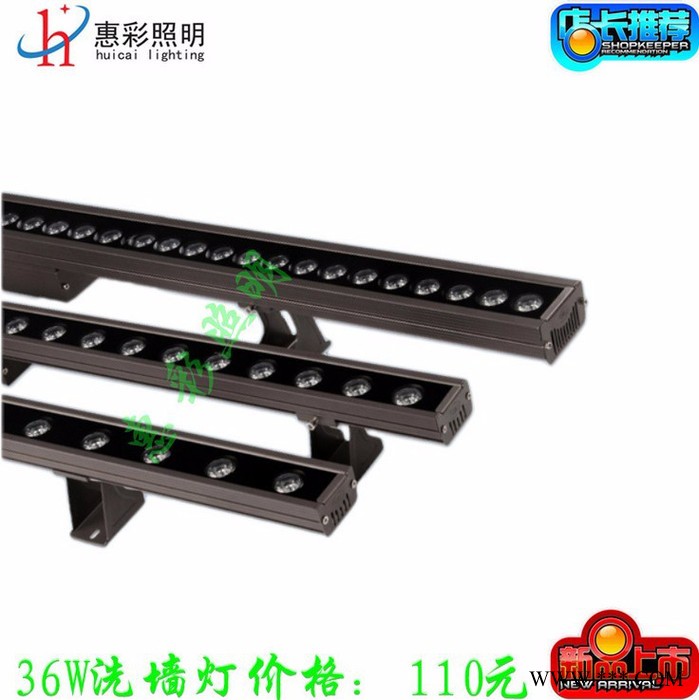 惠彩照明 LED洗墙灯 外置电源排水洗墙灯DMX512洗墙灯 高亮度洗墙灯图3