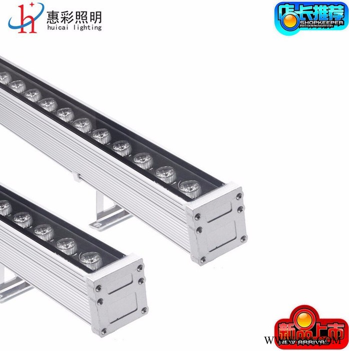 惠彩照明 LED洗墙灯 外置电源排水洗墙灯DMX512洗墙灯 高亮度洗墙灯图4