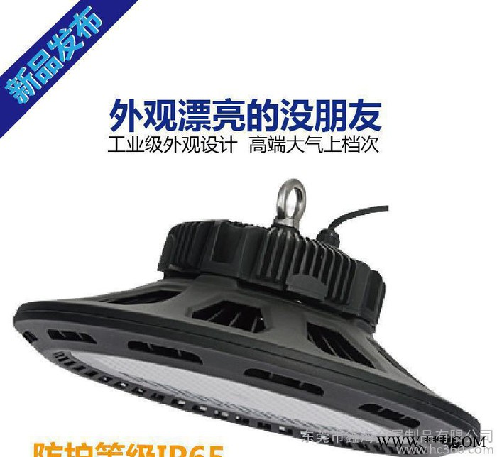 工厂** 240W圆形UFO飞蝶套件 LED贴片工矿灯纯铝外图3