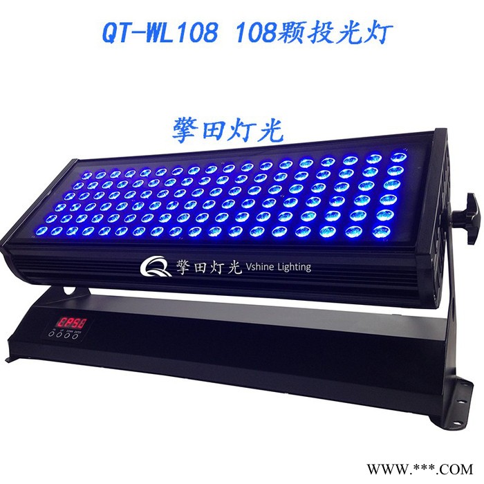 擎田灯光 QT-WL108  1w颗投光灯，点控洗墙灯，五合一 四合一洗墙灯，单层投光灯， 双层投光灯，四合一双层投光灯图6