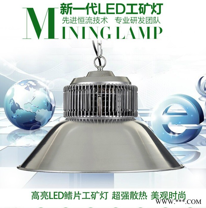 陕西昕诺飞照明KW-SE100W 西安大功率工矿灯生产厂家图7