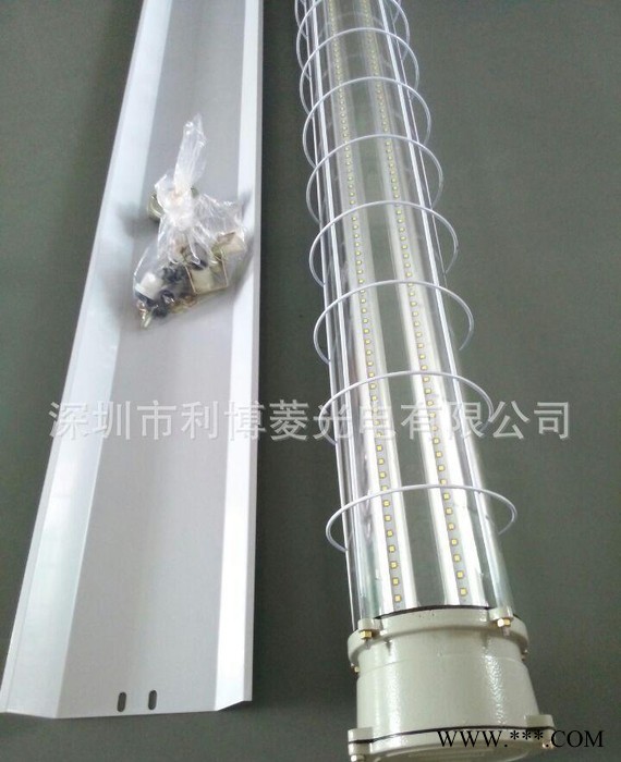 利博菱防爆吸顶日光灯 LBL--Y8236 防爆灯图1