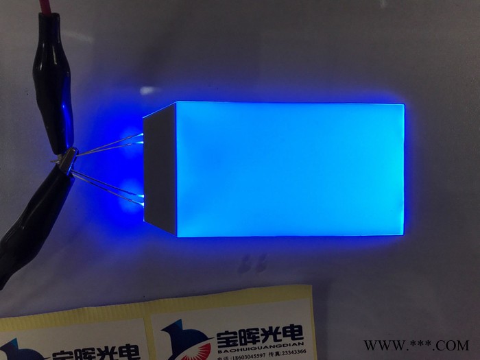 厂家生产大小尺寸LED背光源 导光板 幻彩导光板 跑马灯效果发光板，来图来样订制 免费画图设计 大型导光板图8