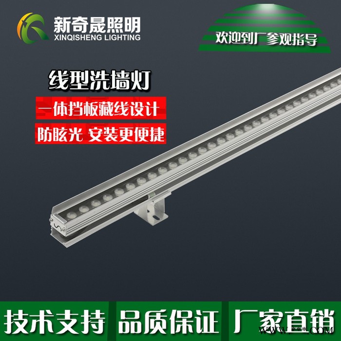 防眩光LED洗墙灯侧面藏线洗墙灯小功率led贴片洗墙灯批发定制 led洗墙灯