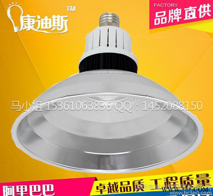LED工矿灯 20W贴片工矿灯 体育馆厂房车间灯 50W70图2