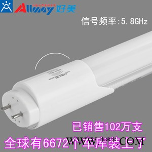 好美AM8D0605Y日光灯  0.6米 18W 极美系列 感亮/微亮雷达感应LED日光灯厂家 一件起批图2