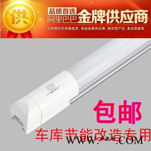 好美AM8D0605Y日光灯  0.6米 18W 极美系列 感亮/微亮雷达感应LED日光灯厂家 一件起批图3