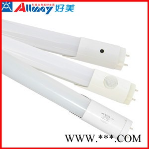 好美AM8D0605Y日光灯  0.6米 18W 极美系列 感亮/微亮雷达感应LED日光灯厂家 一件起批图1