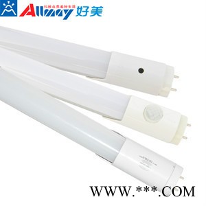 好美AM8D0605Y日光灯  0.6米 18W 极美系列 感亮/微亮雷达感应LED日光灯厂家 一件起批图5