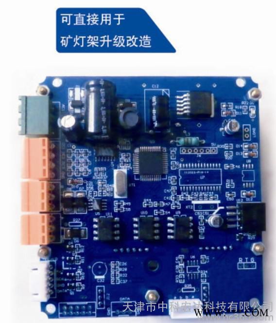 供应中科宏达蓝屏液晶显示KCLCDZX矿灯充电架图2