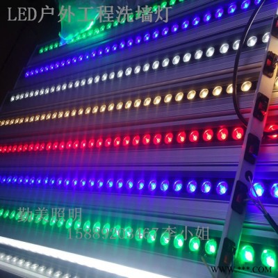 勤美照明QM-XQD24W 彩色外控洗墙灯数码洗墙灯电脑控制洗墙灯
