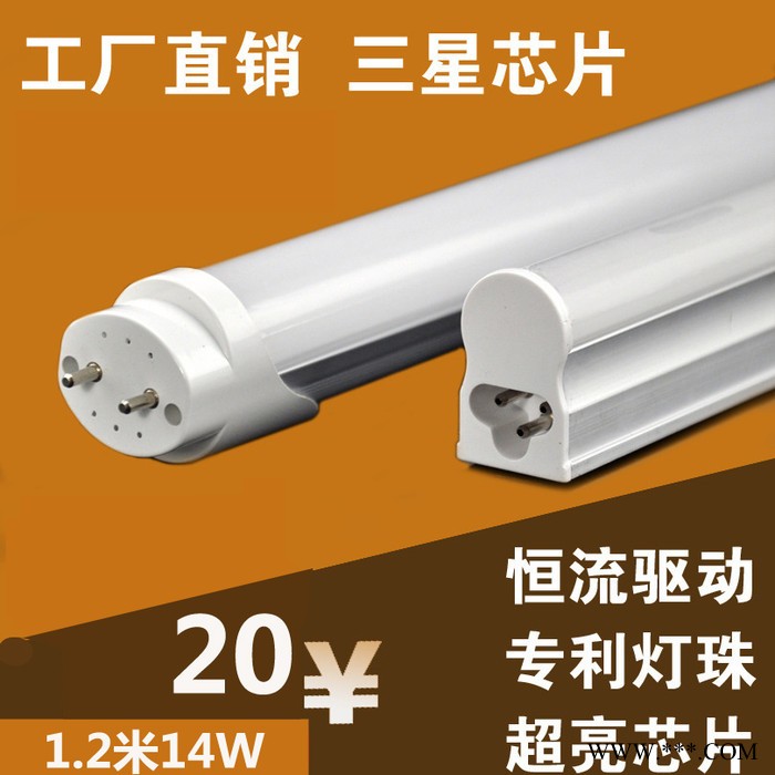 供应简意T8LED日光灯图2