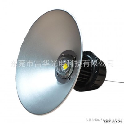 led工矿灯套件  30W  出口品质  直销
