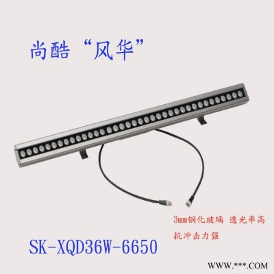 尚酷照明LED洗墙灯 工程专用洗墙灯 LED亮化灯 24W洗墙灯