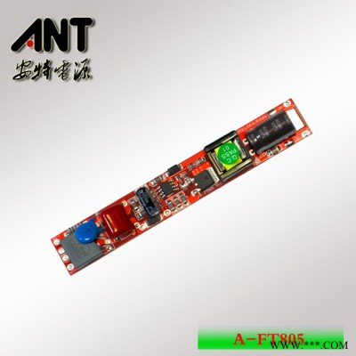 供应安特电源A-FT805非隔离LED日光灯电源